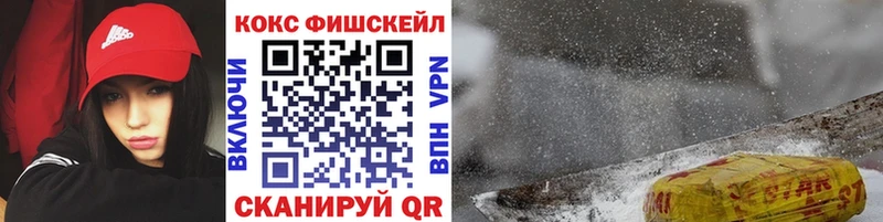 Где можно купить наркотики Менделеевск МАРИХУАНА  Лсд 25  Амфетамин  КОКАИН  ГАШ  СК 