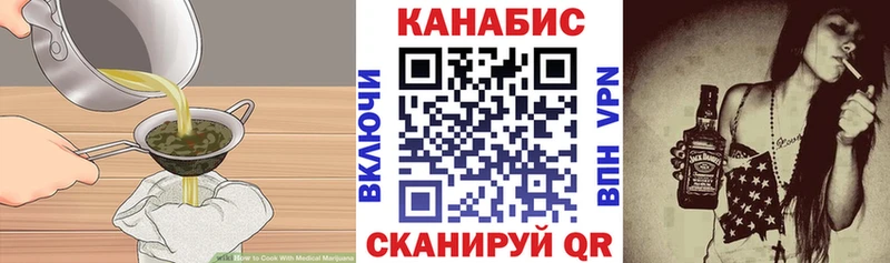 дарнет шоп  Менделеевск  Еда ТГК марихуана 