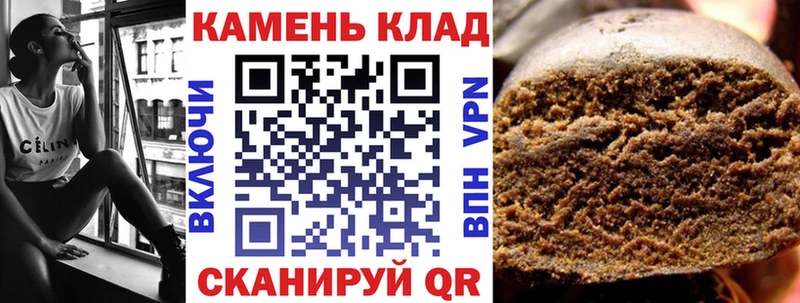 ГАШ Ice-O-Lator  купить наркотики цена  Менделеевск 