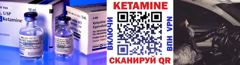 ОМГ ОМГ онион  Менделеевск  КЕТАМИН ketamine 
