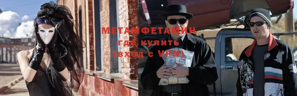 гашик Алзамай