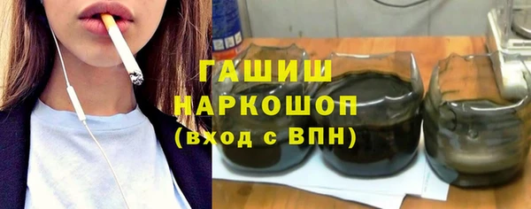 гашик Алзамай