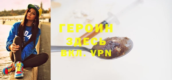 герыч Алексин
