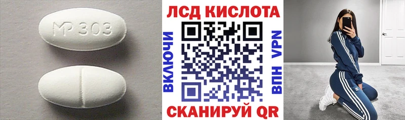 блэк спрут маркетплейс  Менделеевск  ЛСД экстази ecstasy 