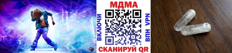 MDMA VHQ  Менделеевск 