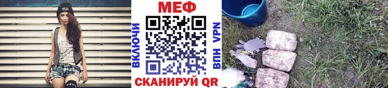сколько стоит  Менделеевск  Меф mephedrone 