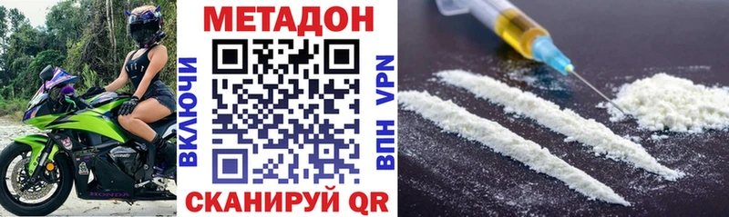 купить закладку  Менделеевск  MEGA как зайти  Метадон methadone 