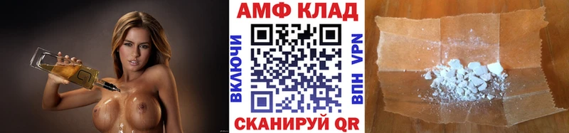 МЕТАМФЕТАМИН Декстрометамфетамин 99.9%  купить   Менделеевск 