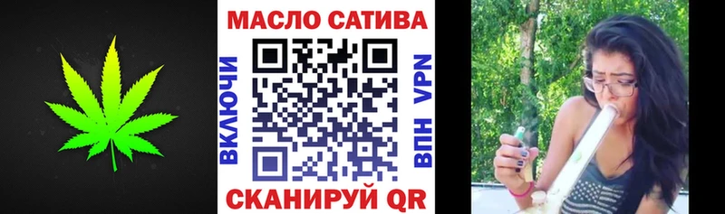 ТГК гашишное масло Менделеевск