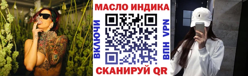 хочу наркоту Менделеевск OMG ONION Дистиллят ТГК жижа